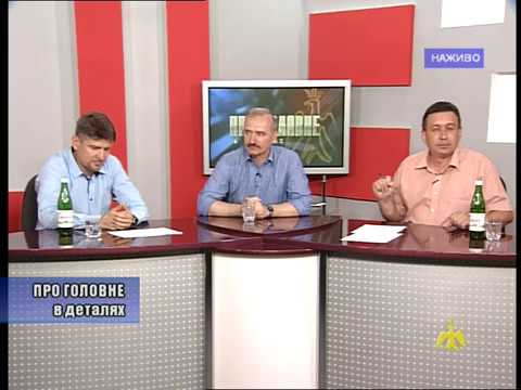 Про головне в деталях. Я. Гнатюк. Р. Пятківський. Історична пам'ять та кліоетика