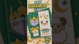 Bakra Eid Card Ideas 2026 🐑 #Shorts #Eiduladha #Trending