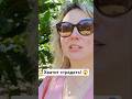 #радостьжизни #счастье #психология #саморазвитие #осознанность #shorts #short #shortvideo