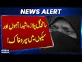 Gul Plaza Tragedy, Martyrs Laid to Rest | Breaking News | SAMAA TV