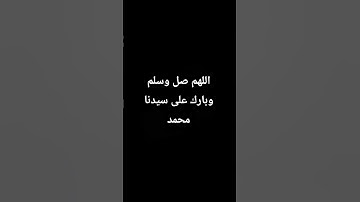 اكتب شئ تؤجر عليه يوم القيامه 🥰🥺 #القرآن_الكريم #اكسبلور #المصحف #لايك #تلاوة_خاشعة #الرحمن #ترند