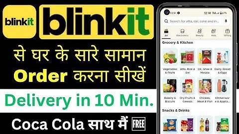 blinkit se order kaise karen ? blinket app kaise use Karen ? fast good delivery app in India?