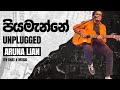 Piyamanne unplugged      aruna lian     live  in chat  music20230915 itn