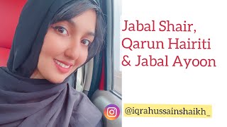 Worth Visiting Places in Salalah during Khareef | Iqra Hussain Shaikh | Oman Blogger | Travel Vlog