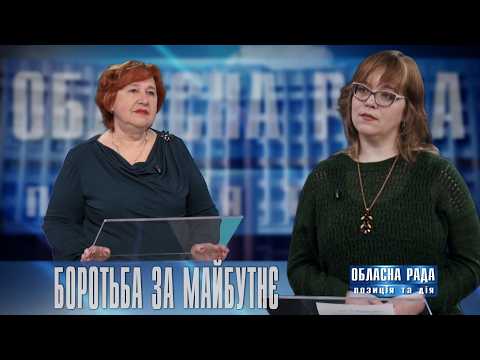 Великдень у розлуці та боротьбі: як знайти внутрішню опору | Обласна рада: позиція і дія