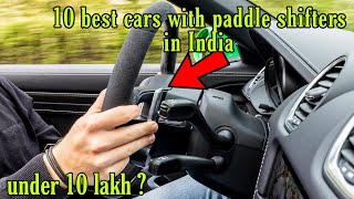 Cars with Paddle Shifters in India: Price, Mileage and Specs