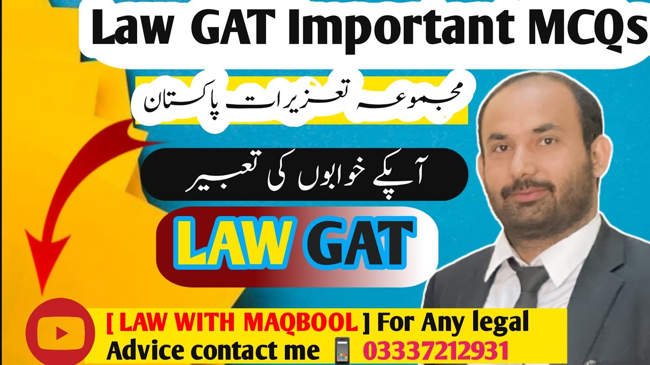 pakistan-penal-code-1860-importan-mcqs-law-gat-2023-youtube