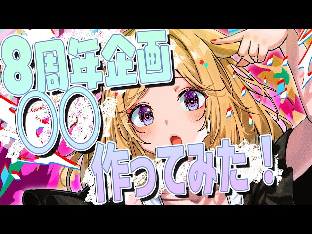 【