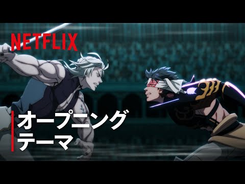 『終末のワルキューレⅢ』オープニング主題歌 「Dead Or Alive」by GLAY | Netflix Japan