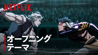Download Lagu 『終末のワルキューレⅢ』オープニング主題歌 「Dead Or Alive」by GLAY | Netflix Japan MP3