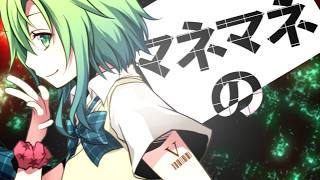 A Fake, Fake Psychotropic