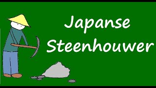 Samenvatting Max Havelaar: De Japanse Steenhouwer (De Alphaman)