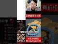 🔴探討香港旅遊三大問題！｜日更頻道  #日更頻道