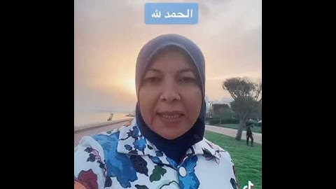 في رحاب سورة الفاتحة ( ١ )