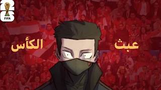عبثيات الجمهور العربي في كأس العالم