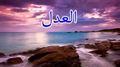 مشاري العفاسي ما تيسر من سورة الزمر