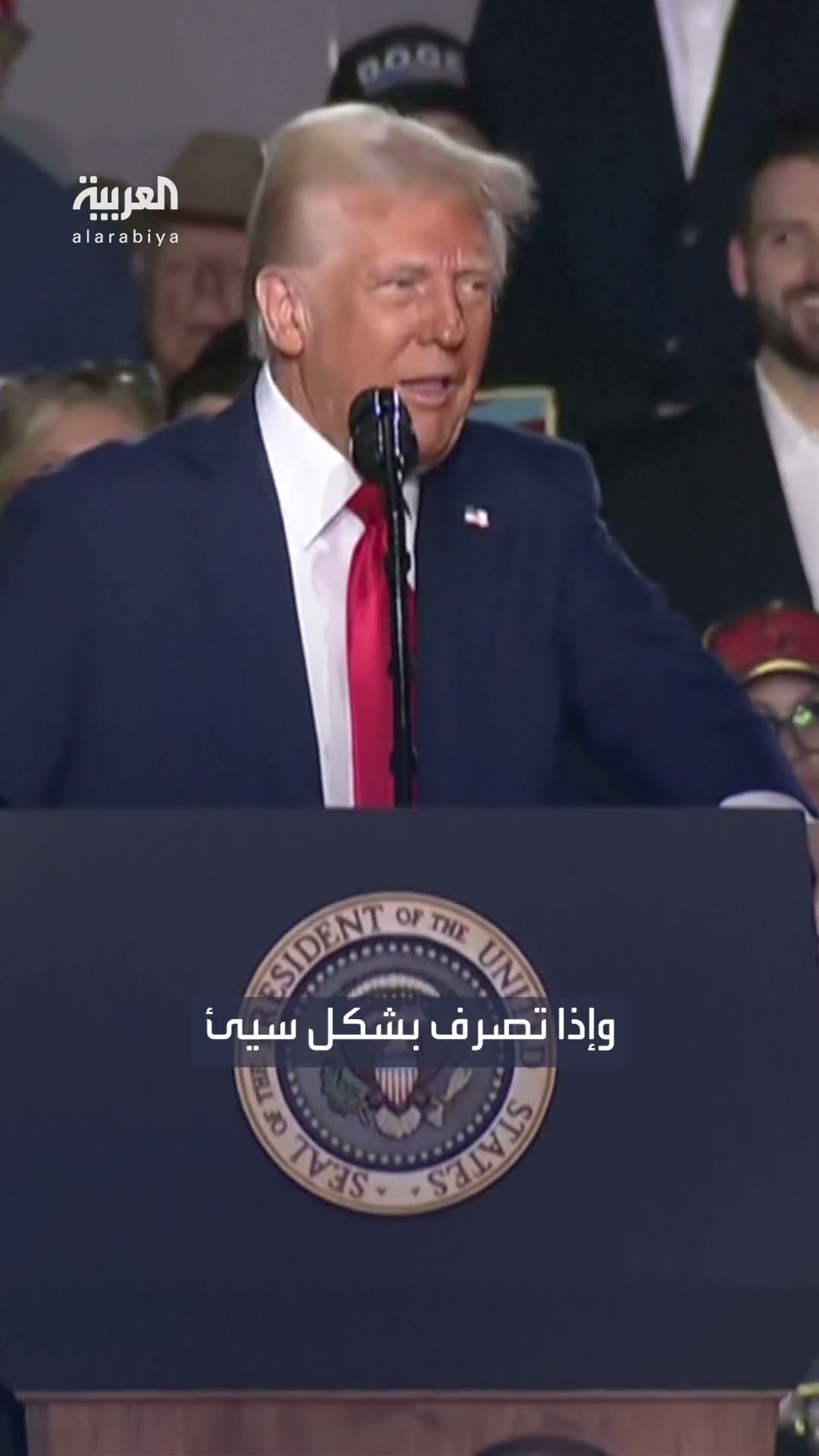 ترمب من لاس فيغاس: لا ضريبة على الإكراميات