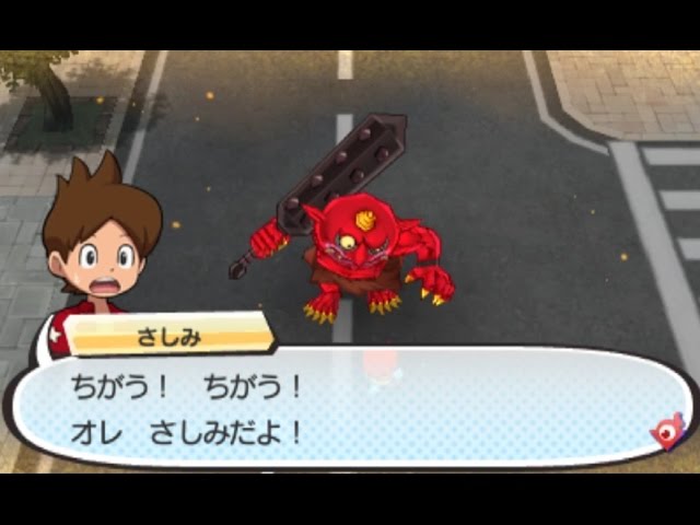 妖怪ウォッチ3 #265 赤い箱開けたら赤鬼になった スシ／テンプラ