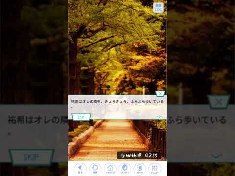 《乃木恋 ストーリー》 与田祐希 42話
