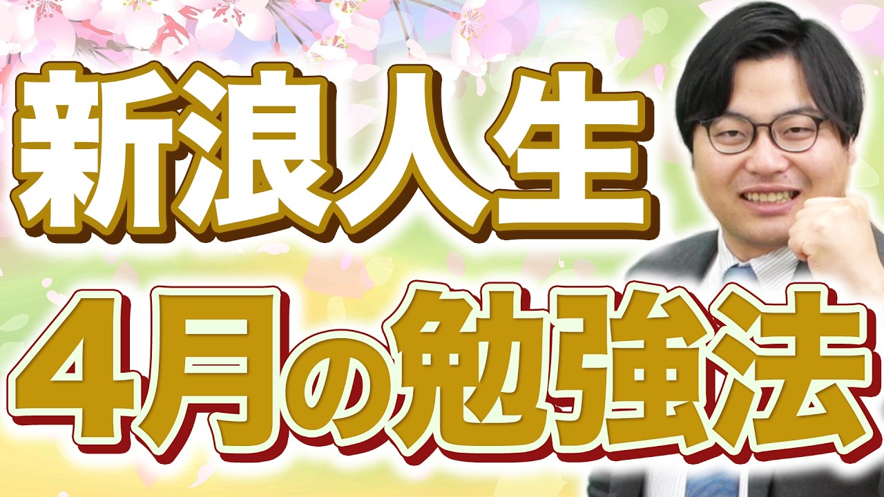 （値下げ）予習復習受験勉強 Must-see for students preparing for university entrance exams] If