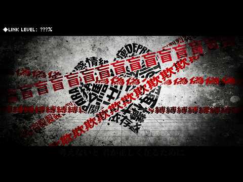 【初音ミク】幸福刑【MARETU Style Cover】