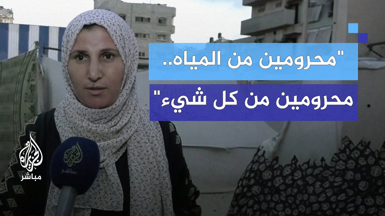 مناشدات النازحين لتوفير مياه الشرب في مخيم النصيرات