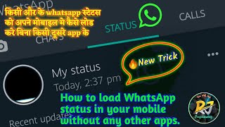 WhatsApp Status Kaise Load Kare Without Another Apps. How to load WhatsApp status in your mobile screenshot 2