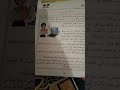 سالم والحاسوب