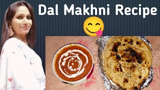 Dal Makhni Recipe 😋|| Dhaba Style || Daily Vlog || @kashish24vlog