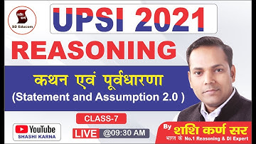 UPSI-2021 | (Statement and Assumption 2.0) | Set-7 | EXAM STRATEGY UPSI 2021 | By Shashi Karna Sir