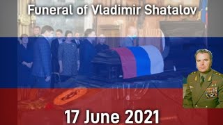 (RARE) Russian anthem | Funeral of Vladimir Shatalov on 17 June 2021 | Похороны Владимира Шаталова