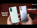 Samsung Galaxy S20 FE 5G Review vs OnePlus 9 Camera Test & Which One to Buy? | India Variant
