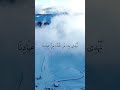 وكذلك أوحينا إليك روحا من أمرنا من أروع التلاوات سورة الزخرف القارئ طارق محمد المصحف