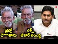 Ap public about jagan troll  jagan troll  funny troll  comedy troll   todaytroll telugu