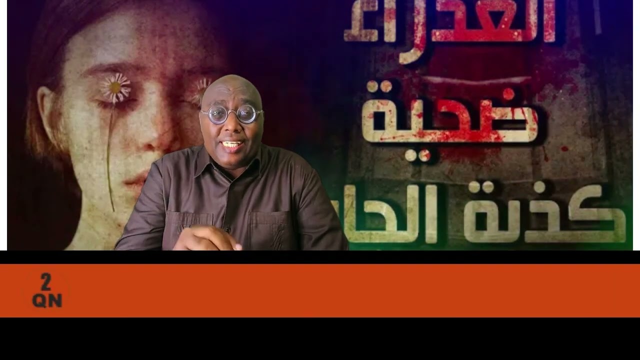 QISO: 156 GABADHII FALASTIINIYADA AHEYD EE XAQDARADA LAGU DILAY SHEEKO KALE OO CAJIIB AH.