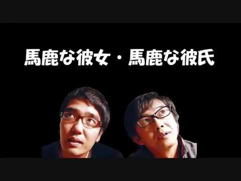 【おぎやはぎ】ゴルフ場でマッコイ斉藤がケンカ。矢作困る ゴルフ練習場に高級時計を忘れてしまった矢作。 電話をして見つかったのは良かったが、 その事をラジオで話してしまったので『なり