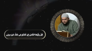 من قراءة #التهجد | خواتيم سورة يونس #رمضان ١٤٤١هـ | عبدالله سليم