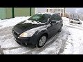 ФОРД ФОКУС 100 л.с.  на АВТОМАТЕ ПОЧТИ ДЕВЯТКА. ТЕСТ И ОБЗОР.