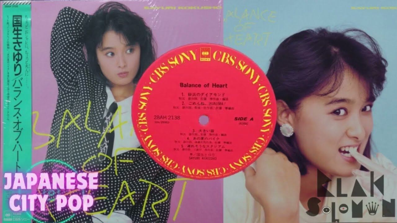 大きい猫 / Sayuri Kokusho 国生さゆり (1987) - YouTube