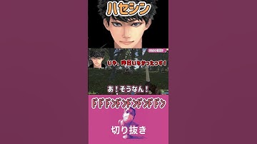 【スト鯖RUST】声と勢いですぐに誰か察するわいわい【わいわい/切り抜き/CR】【わいわい切り抜き】  #わいわい #わいわい切り抜き #RUST #スト鯖 #shorts