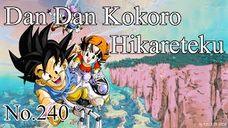 Dan Dan Kokoro Hikareteku - Dragon Ball GT [Thai & Romaji Lyrics]