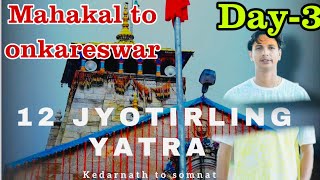 12 jyotirling yatra day 3