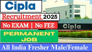 Cipla Pharma Recruitment 2026 | Cipla Pharma Job Vacancy 2026 | Pharma Job Vacancy 2026 #jobs