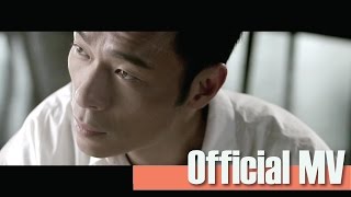 Video thumbnail of "許志安 Andy Hui -《你的秀》Official Music Video"