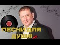 Борис Шварцман ► Пьяная Улица | ЭЛИСТА