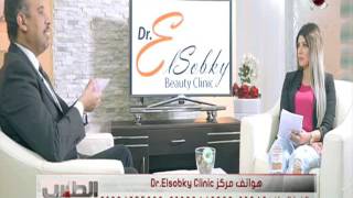 الطبيب | أسباب صغر حجم الثدي وطرق العلاج مع د. أحمد السبكي