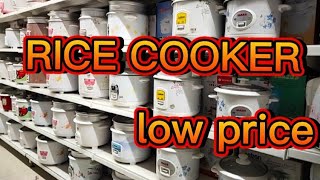 RICE COOKER low price