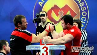 Денис Цыпленков Арсен Лилиев