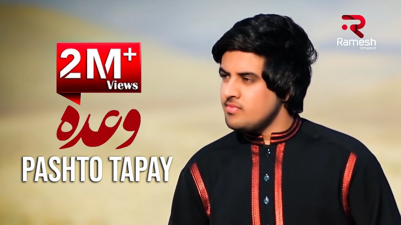 Ismat Masoom   Wada Pashto Tapay OFFICIAL VIDEO HD