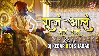 RAJA AALA (PAWANKHIND) - DJ KEDAR & DJ SHADAB MIX (KS STUDIO RECORD'S)